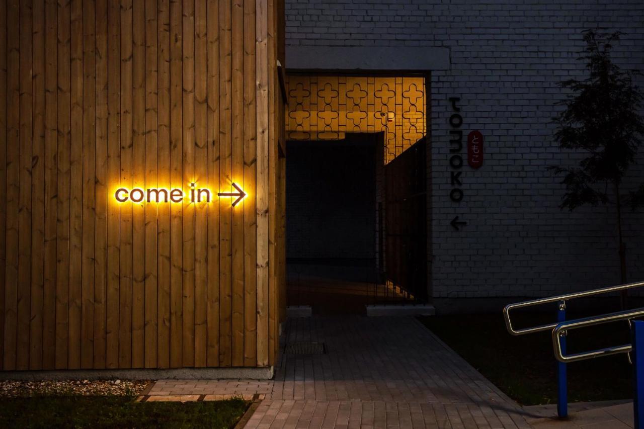 Tech Spa Coliving&Coworking Spaces 드루스키닝카이 외부 사진